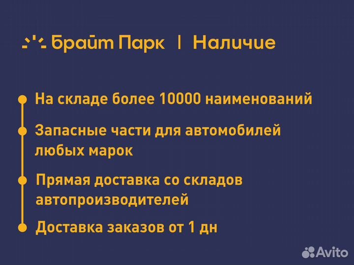 Втулка стабилизатора заднего Хэндай/Киа