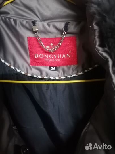 Пуховик женский