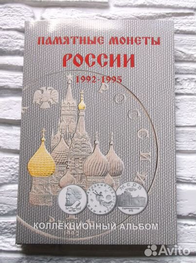 Россия молодая 36шт оригинал 1992г.-1995 г. набор