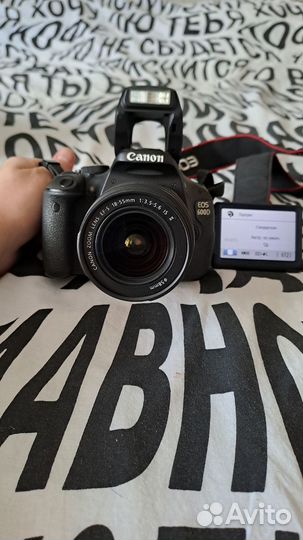 Canon eos 600d kit