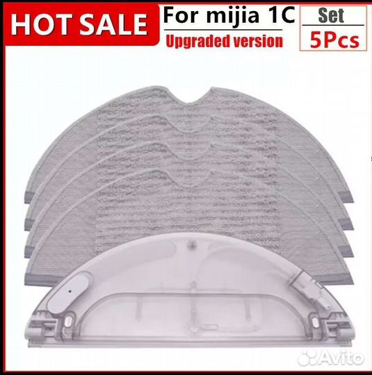 Xiaomi mijia 1C pro комплектующие робота пылесоса