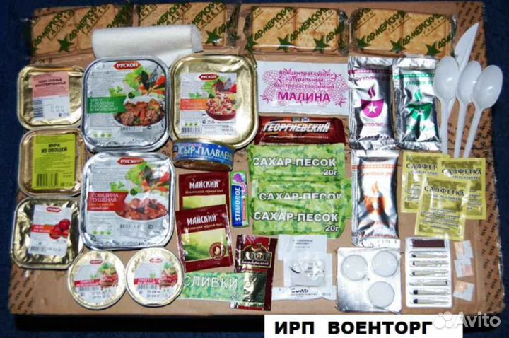 Сухпайки ирп 