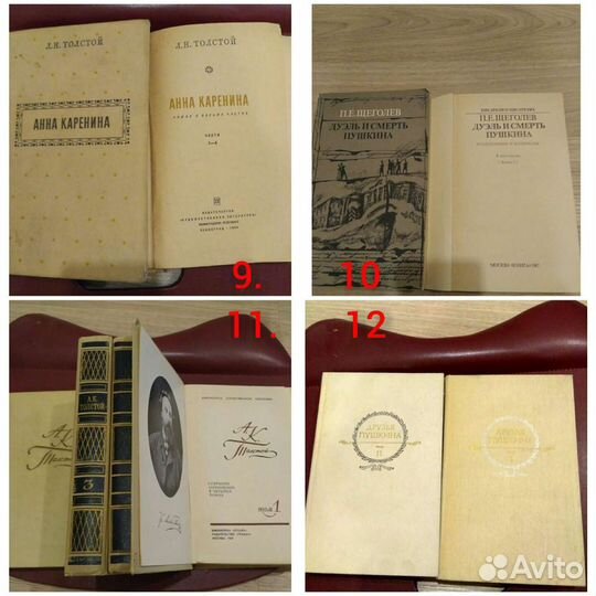 Книги: классика, бестселлеры