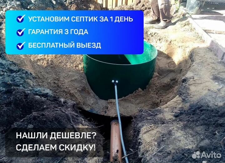 Канализация на дачу, септик, станция, дренаж