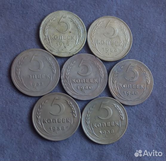 Монеты СССР