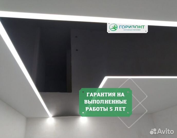 Натяжные потолки