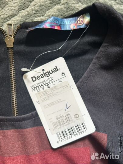 Платье Desigual, 44