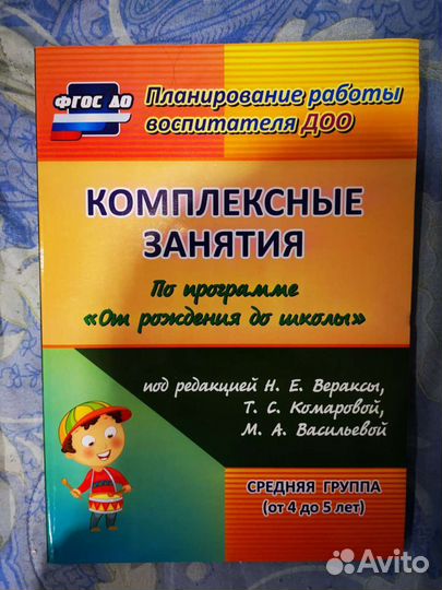 Обучающие пособия, книги, лит-ра от 2лет до школы
