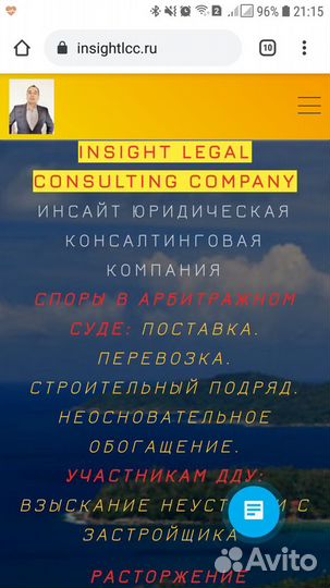 Юрист.Взыскание по договору подряда,оказания услуг