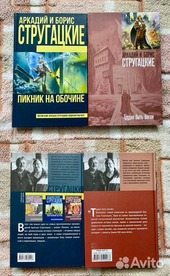 Книги/комиксы