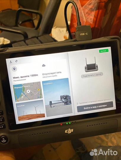 Квадрокоптер Matrice 30T