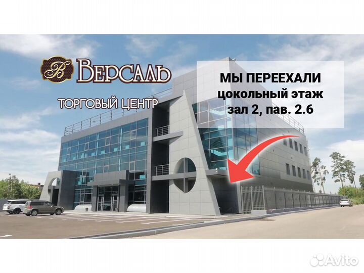 Пульт для телевизора, более 1000 моделей