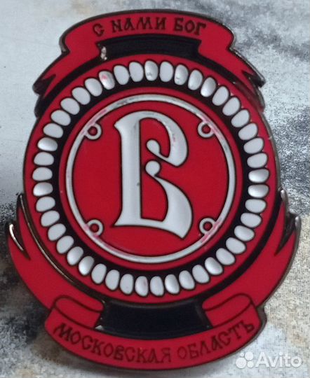 Витязь Московская область Хоккей