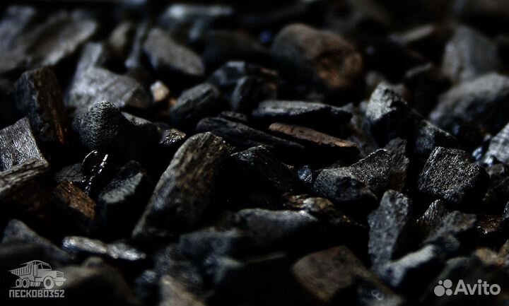 Каменный уголь