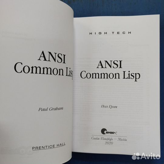 Common Lisp