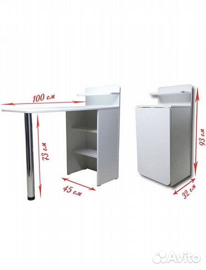 Стол для маникюра складной