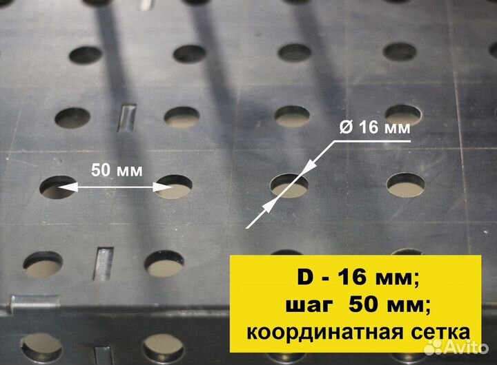 Сварочный стол 3Д от производителя