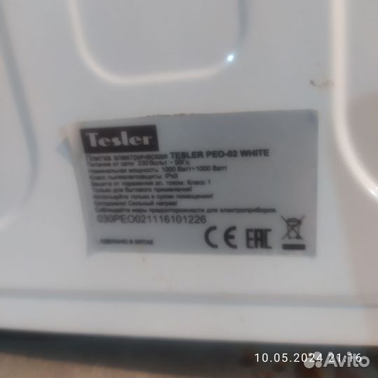 Плита электрическая настольная