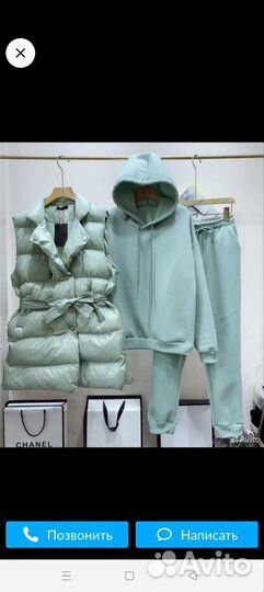 Спортивный костюм женский