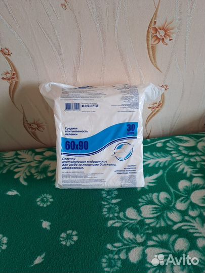 Пеленки одноразовые 60х90