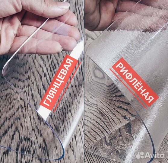 Силиконовая скатерть на стол