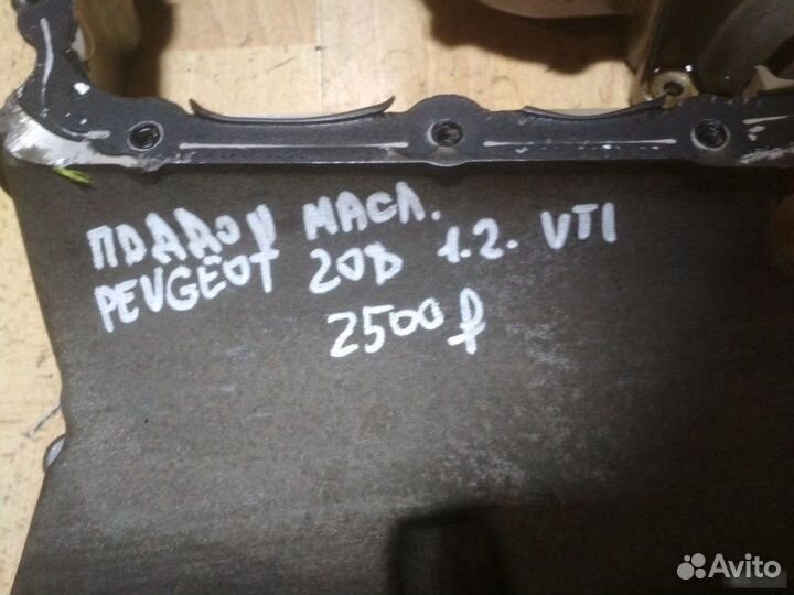 Поддон масляный Peugeot
