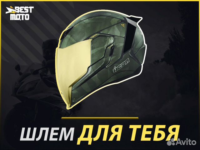 Шлем icon AirFlite зеленый