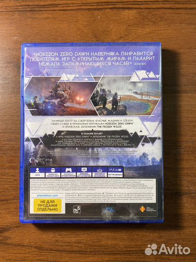 Игры для приставок ps4 horizon zero dawn
