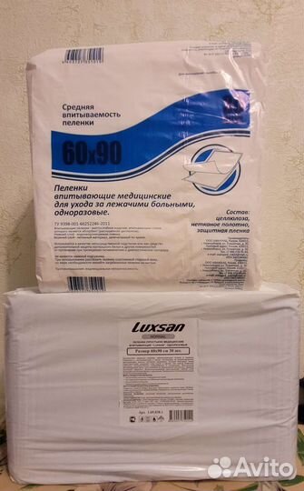 Пеленки одноразовые 60х90