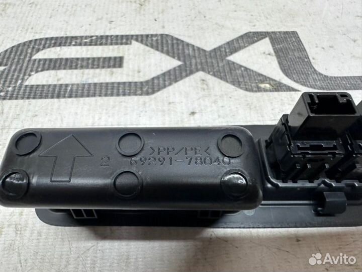 Кнопка открывания багажника Lexus Nx Nx200T Nx300