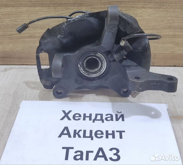 Ступица передняя Lh с ABS Hyundai Accent, 2005г