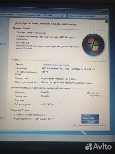 Toshiba satellite A210-16G