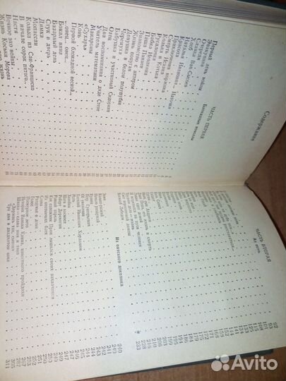 Блокадные новеллы: Шестинский. О. Н. 1983г