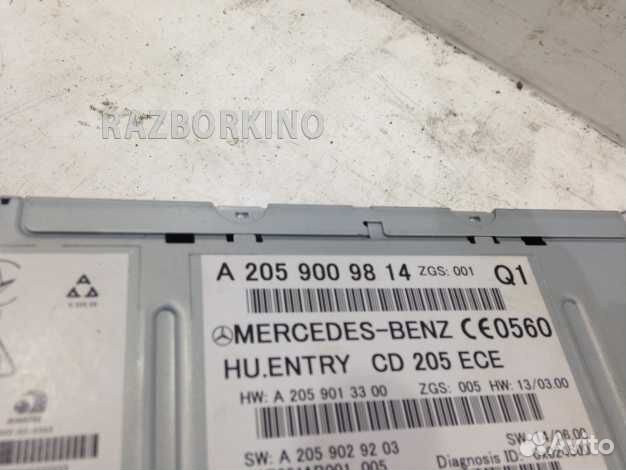 Магнитола Мерседес W205 C