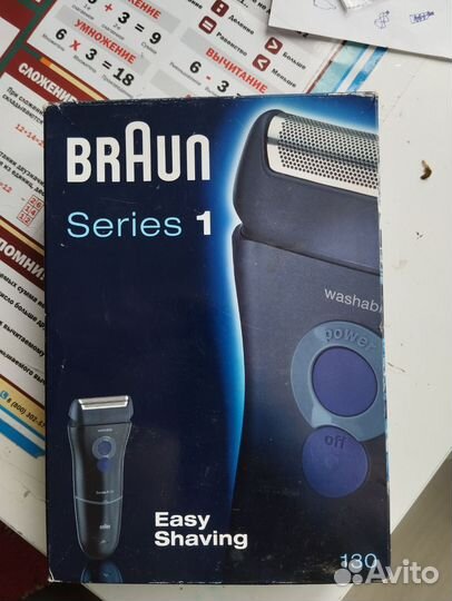 Бритва электрическая braun