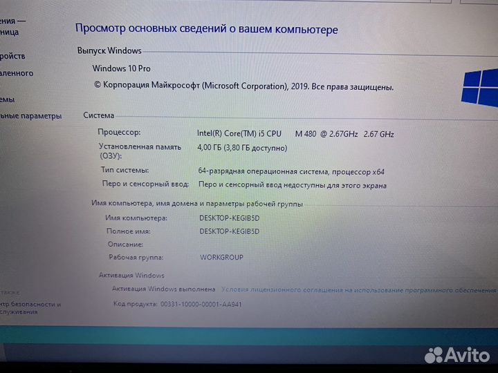 Ноутбук HP на Intel Core i5 в отличном состоянии