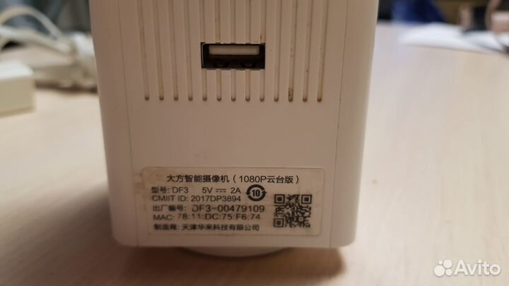 IP камера, видеоняня Xiaomi Dafang 1080P