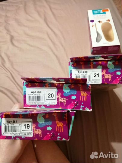 Ортопедические стельки