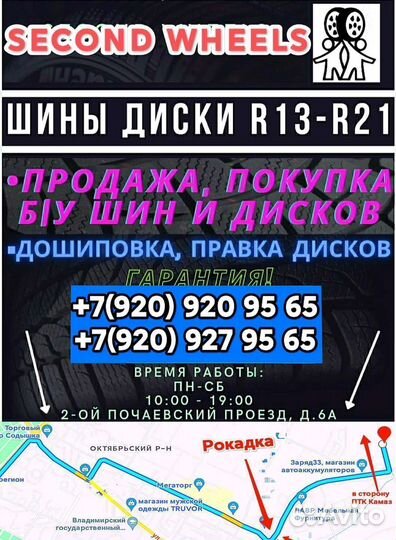 Hankook Ventus Prime 3 K125 195/45 R16 84V