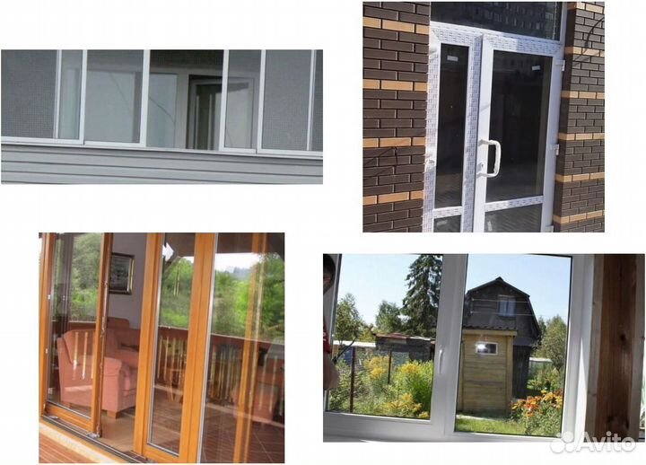 Окна пластиковые