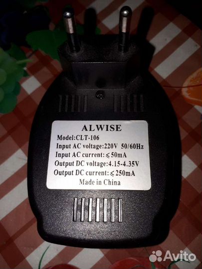 Зарядное устройство для телефона