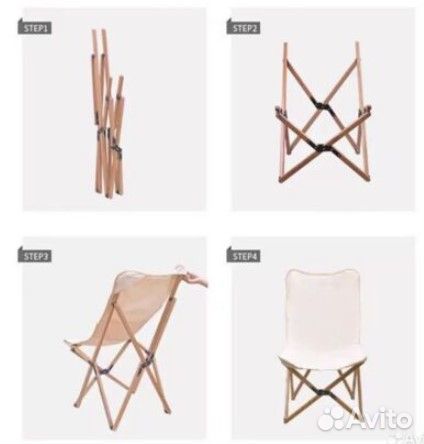 Стул-кресло туристическое складное