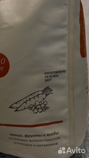 Корм запечатанный savita беззерновой для кошек