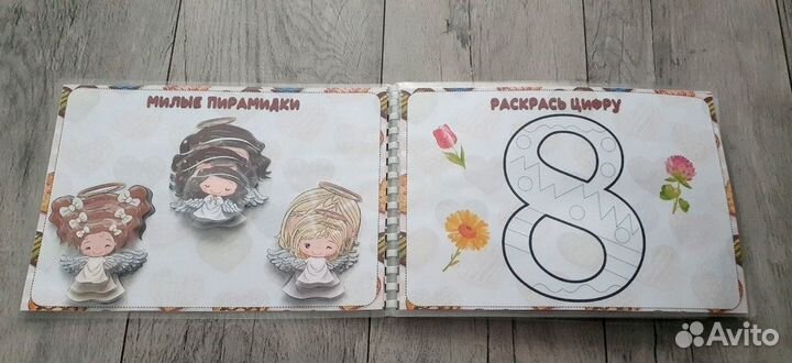 Детские настольные игры