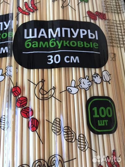 Деревянные бамбуковые шпажки/палочки для шашлыка