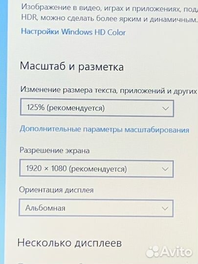 Hp/i7 8750/8GB/GTX1050Ti/1000GB/15.6 IPS FHD