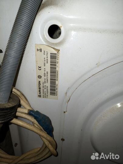 Стиральная машина