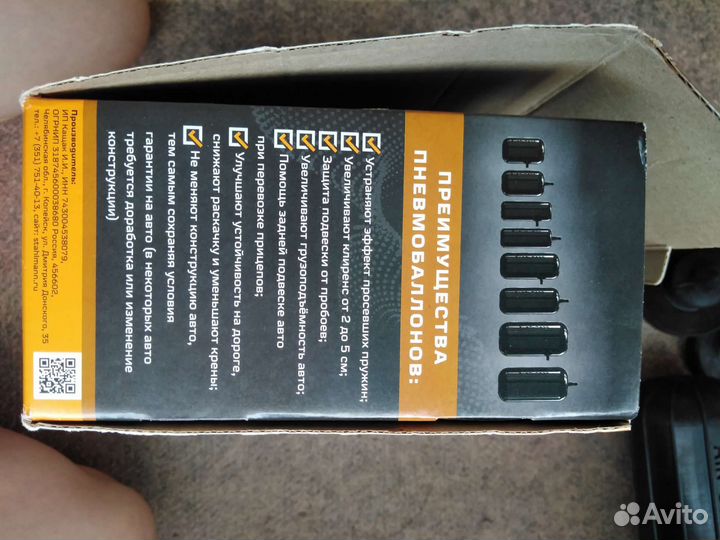 Пневмобалоны в пружины