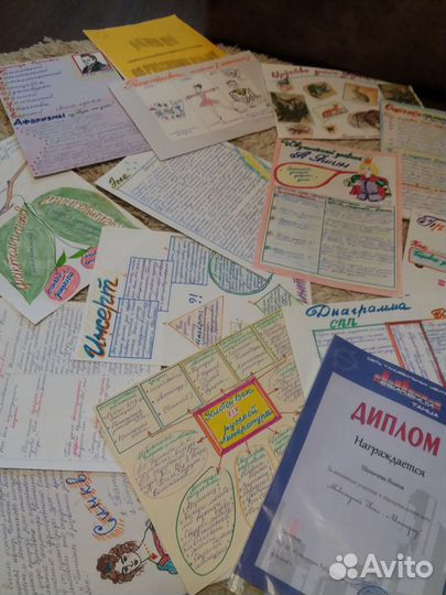 Педагог по развитию речи, чтения и письма