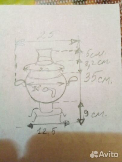 Самовар электрический